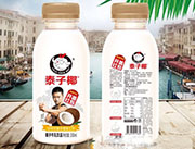 泰子椰椰子牛乳饮品330ml