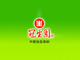 冠生园（集团）有限公司