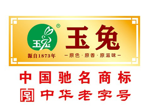 山东玉兔食品有限责任公司